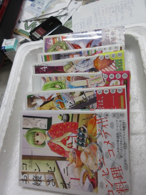 中古本　コミック　漫画　マンガ　コンビニお嬢さま (1) -6 (KCデラックス) コミックス 松本 明澄 (著) 単行本Ⅰ－6巻セットです。_画像3