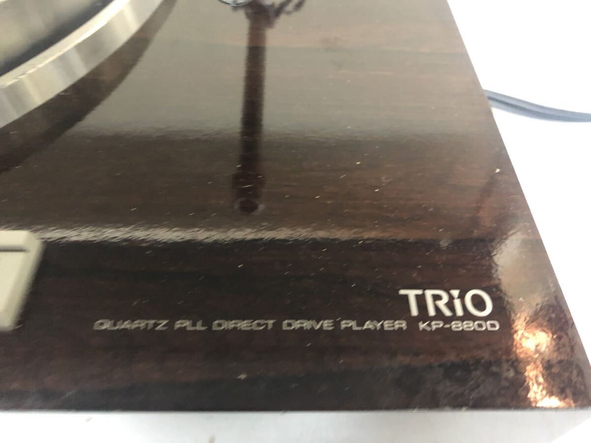 TRIO KP-880D Junk 