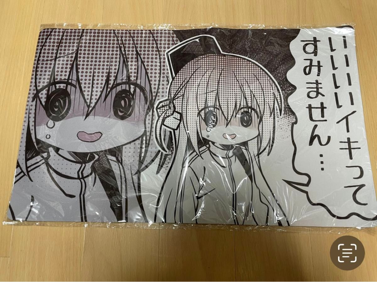 【新品/限定】ぼっちざろっく後藤ひとり スリーブ&プレイマットセット 【新品/限定】ぼっちざろっく後藤ひとり スリーブ&プレイマットセット