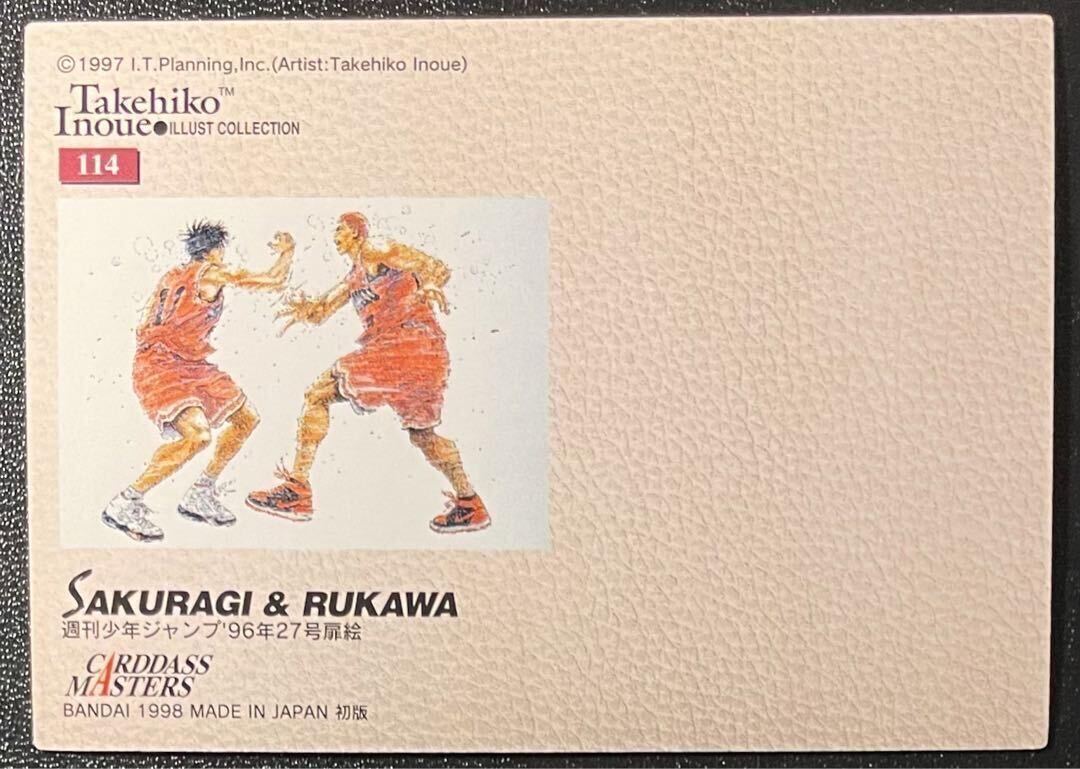 1998 カードダスマスターズ 井上雄彦 スラムダンク 桜木 流川 湘北 映画 Takehiko Inoue Illustration Collection First Slam Dunk NBAの画像2
