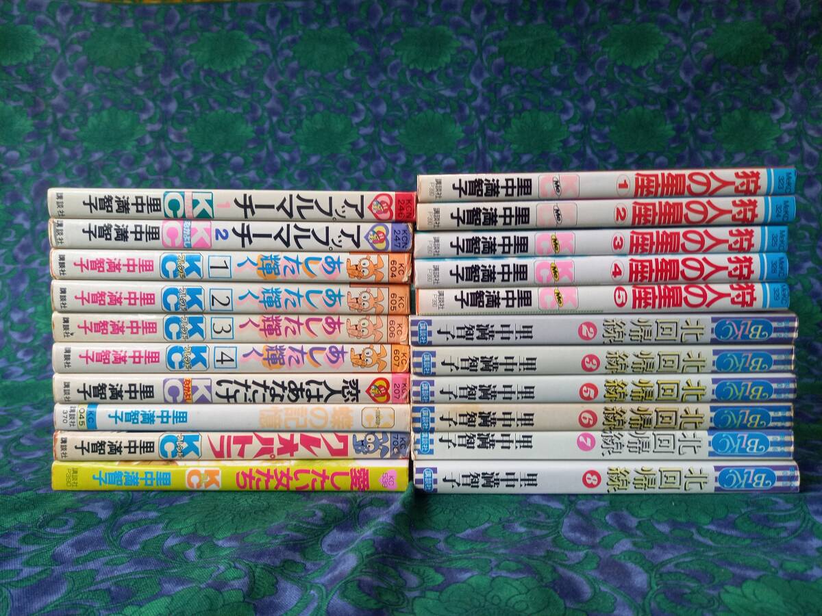 n1】bc/「Dr.スランプ(6)」 初版 チラシ「コミックスニュースVol n1】bc/「Dr.スランプ(6)」 初版 チラシ「コミックスニュースVol