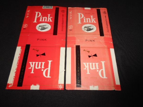 琉球煙草 タバコ空箱 ピンク 発売当初淡いピンク色とその後濃いピンク色 計２枚  送料120円の画像1