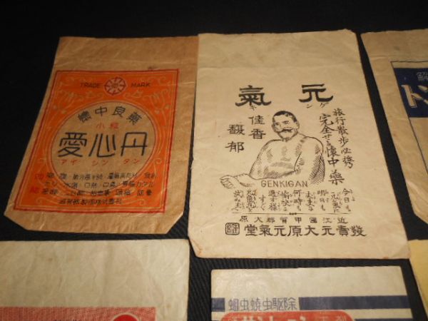  war front medicine sack Shiga prefecture made medicine small . love heart . etc. explanatory note individual chronicle total 6 sheets postage 140 jpy 