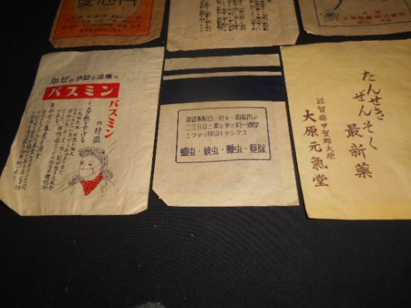  war front medicine sack Shiga prefecture made medicine small . love heart . etc. explanatory note individual chronicle total 6 sheets postage 140 jpy 