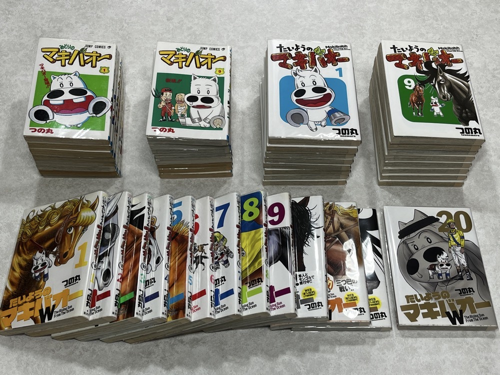 クロスファイト ビーダマン 全3巻セット 溝渕誠 - 少年 クロスファイト ビーダマン 全3巻セット 溝渕誠 - 少年