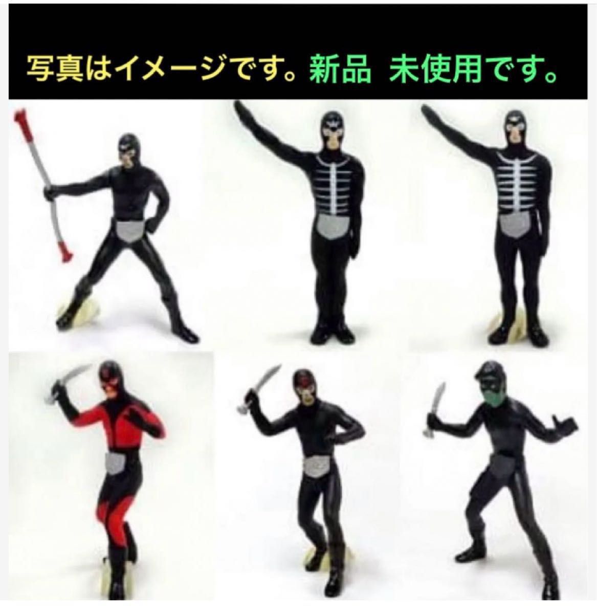 仮面ライダー HGショッカー戦闘員スペシャル全6種|Yahoo!フリマ 仮面ライダー HGショッカー戦闘員スペシャル全6種|Yahoo!フリマ