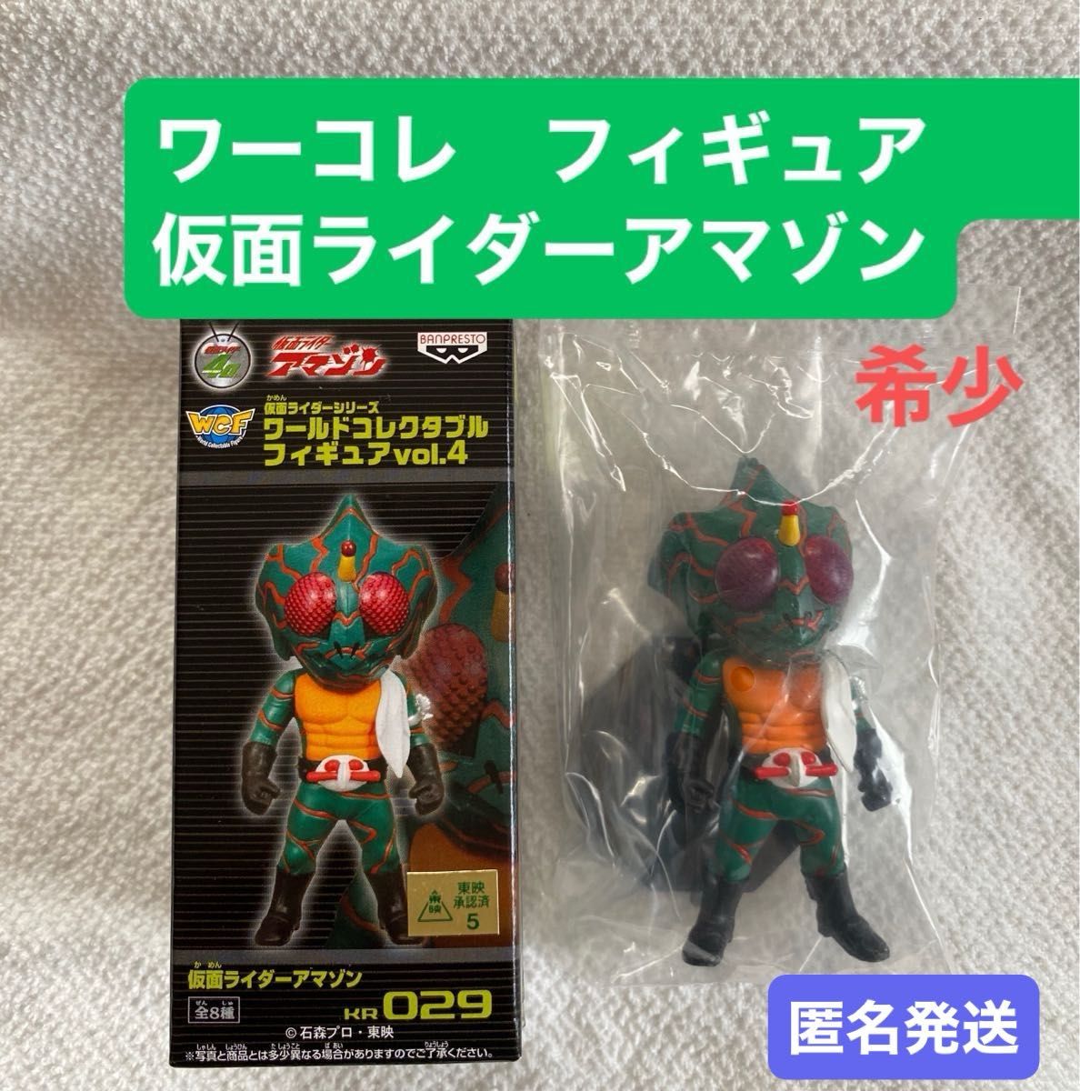 入荷なう Yahoo!オークション -「仮面ライダー ワールド 入荷なう Yahoo!オークション -「仮面ライダー ワールド