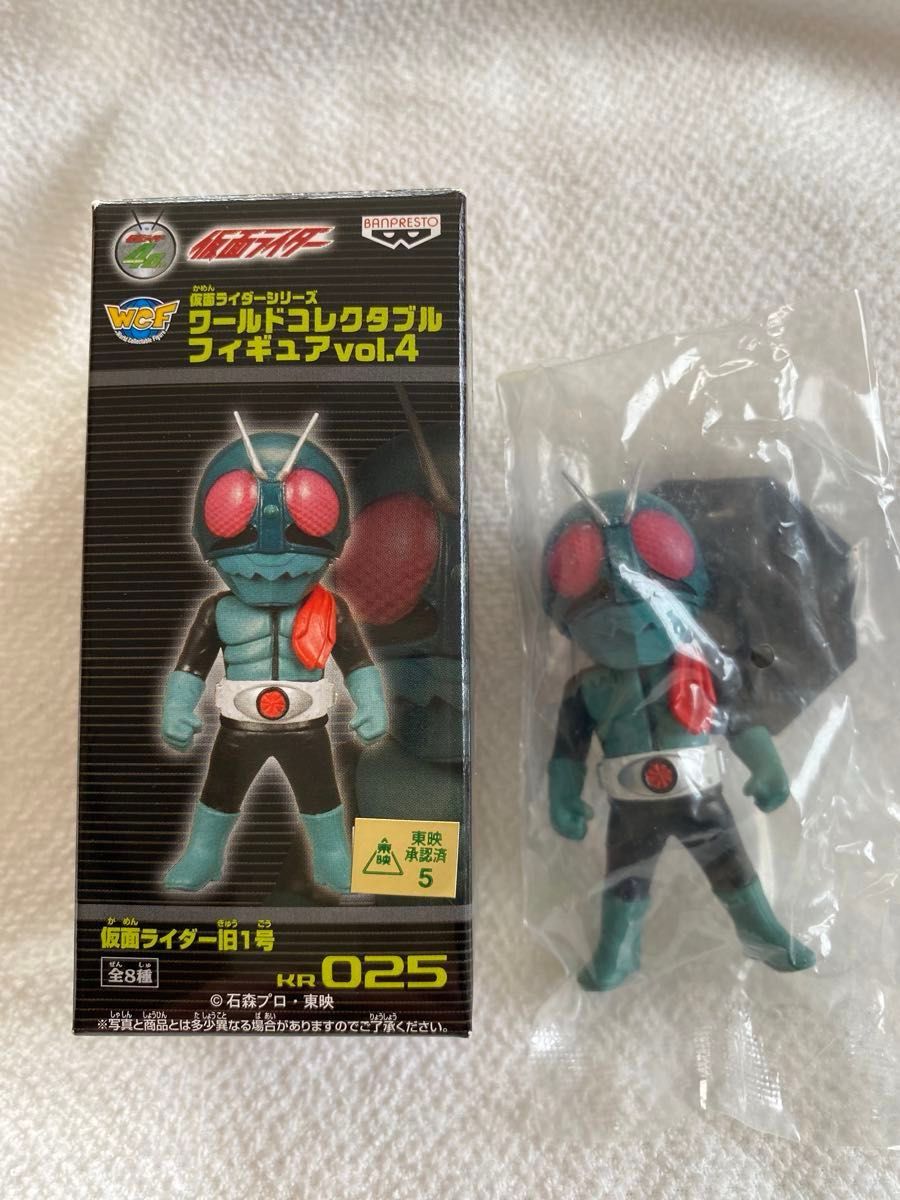 希少 仮面ライダー ワールドコレクタブルフィギュア 仮面 希少 仮面ライダー ワールドコレクタブルフィギュア 仮面