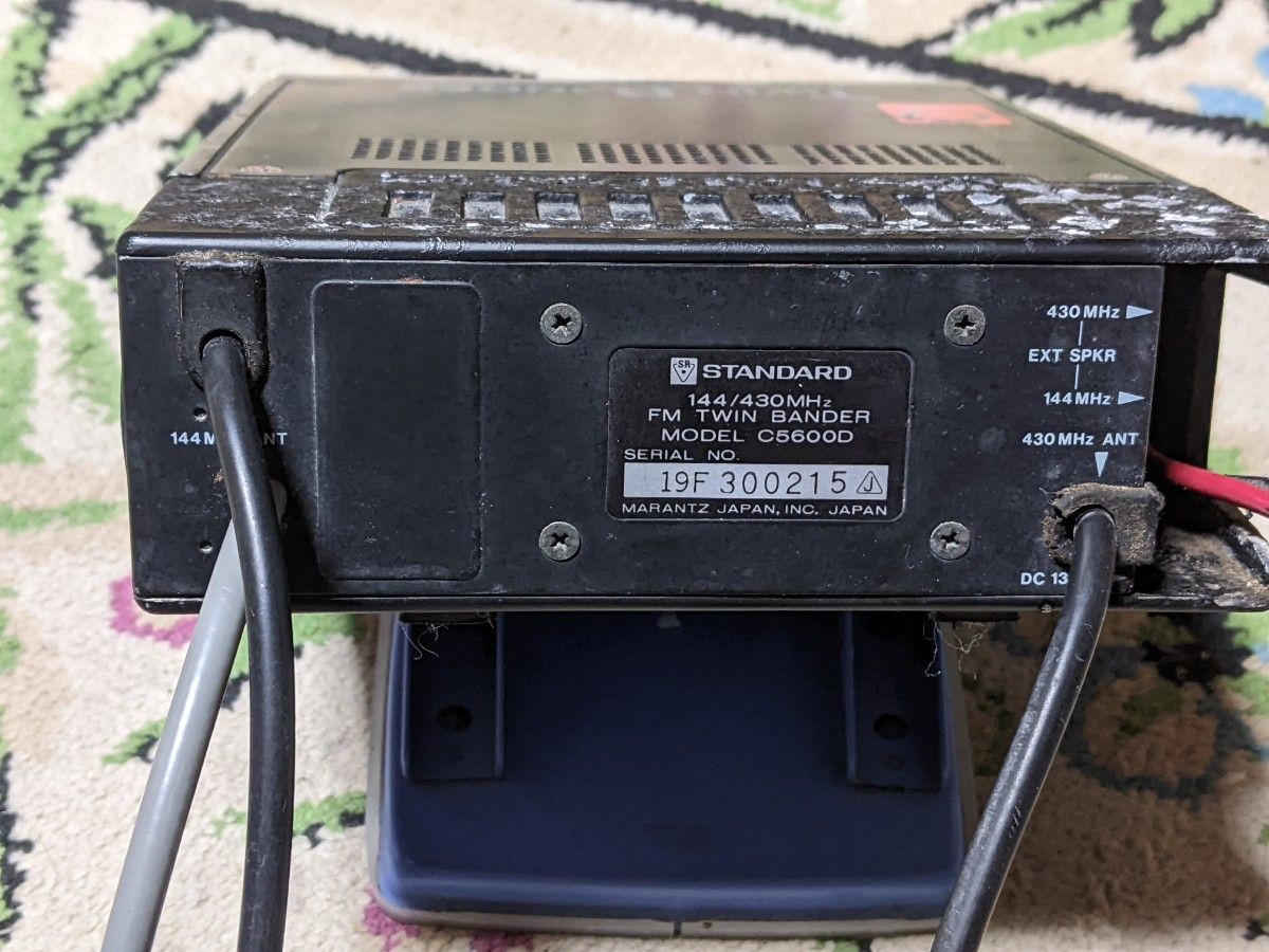 マランツ スタンダード C5600D アマチュア無線機 ハイパワータイプ 無線機 STANDARD C5600D(マランツ スタンダード C5600D