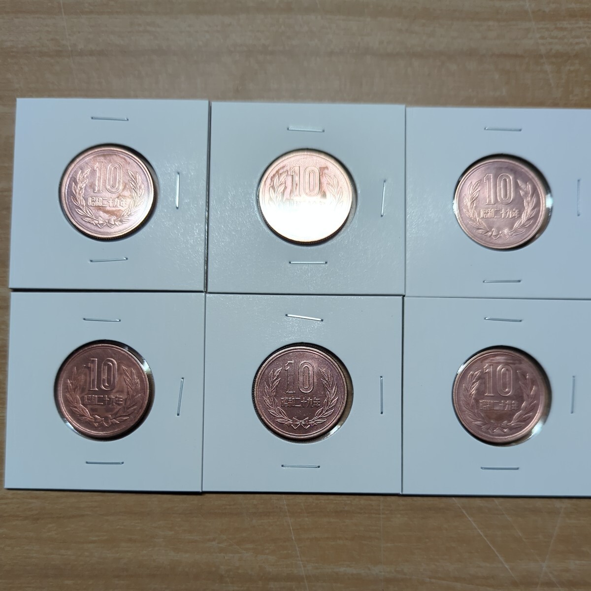 昭和29年ギザ10円硬貨未使用品6枚セット_画像1