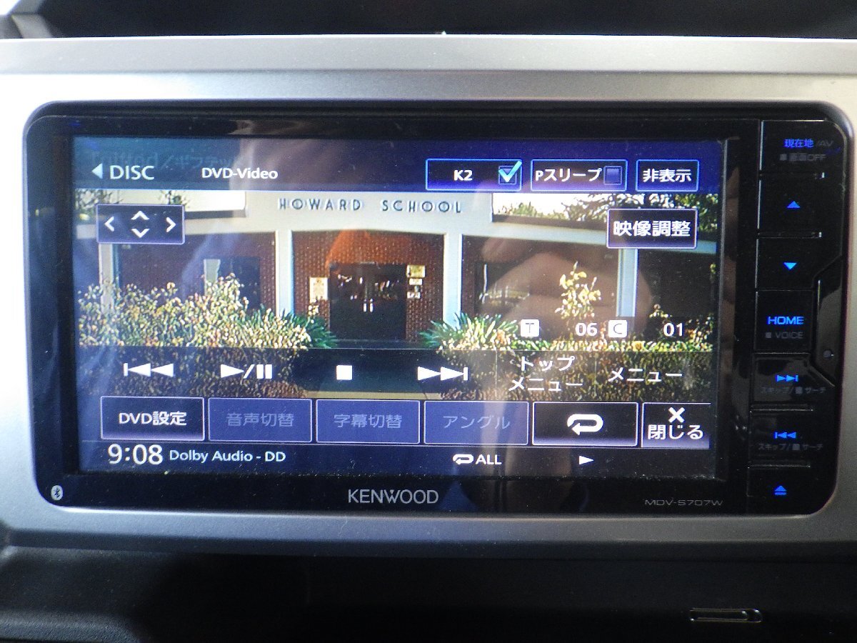 ケンウッドメモリーナビ☆MDV-S707W☆フルセグ視聴☆CD・DVD再生☆Bluetooth対応☆地図データ2019年☆Y500887☆B01_画像8