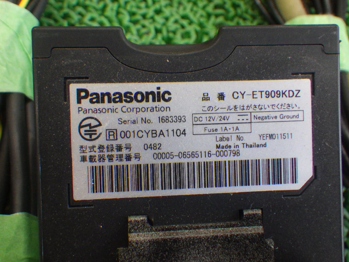  Panasonic *ETC*CY-ET909KDZ* antenna sectional pattern * sound type * light car .. removed *Y500900