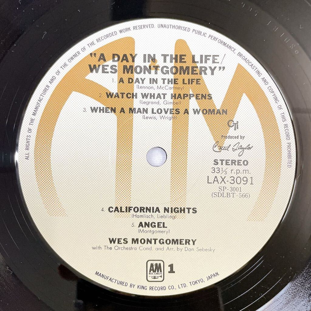 LP A DAY IN THE LIFE / WES MONTGOMERY_画像5