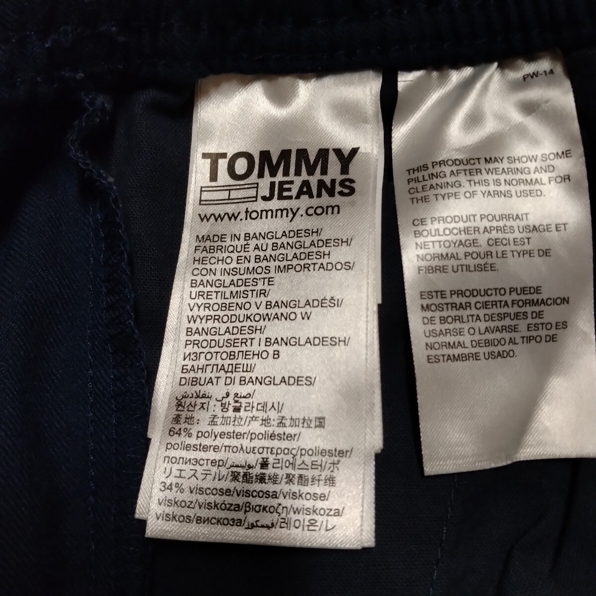 TOMMY JEANS SCANTON イージーパンツ ストレッチ トミー ヒルフィガー トミージーンズ 大きめ 濃紺 XL