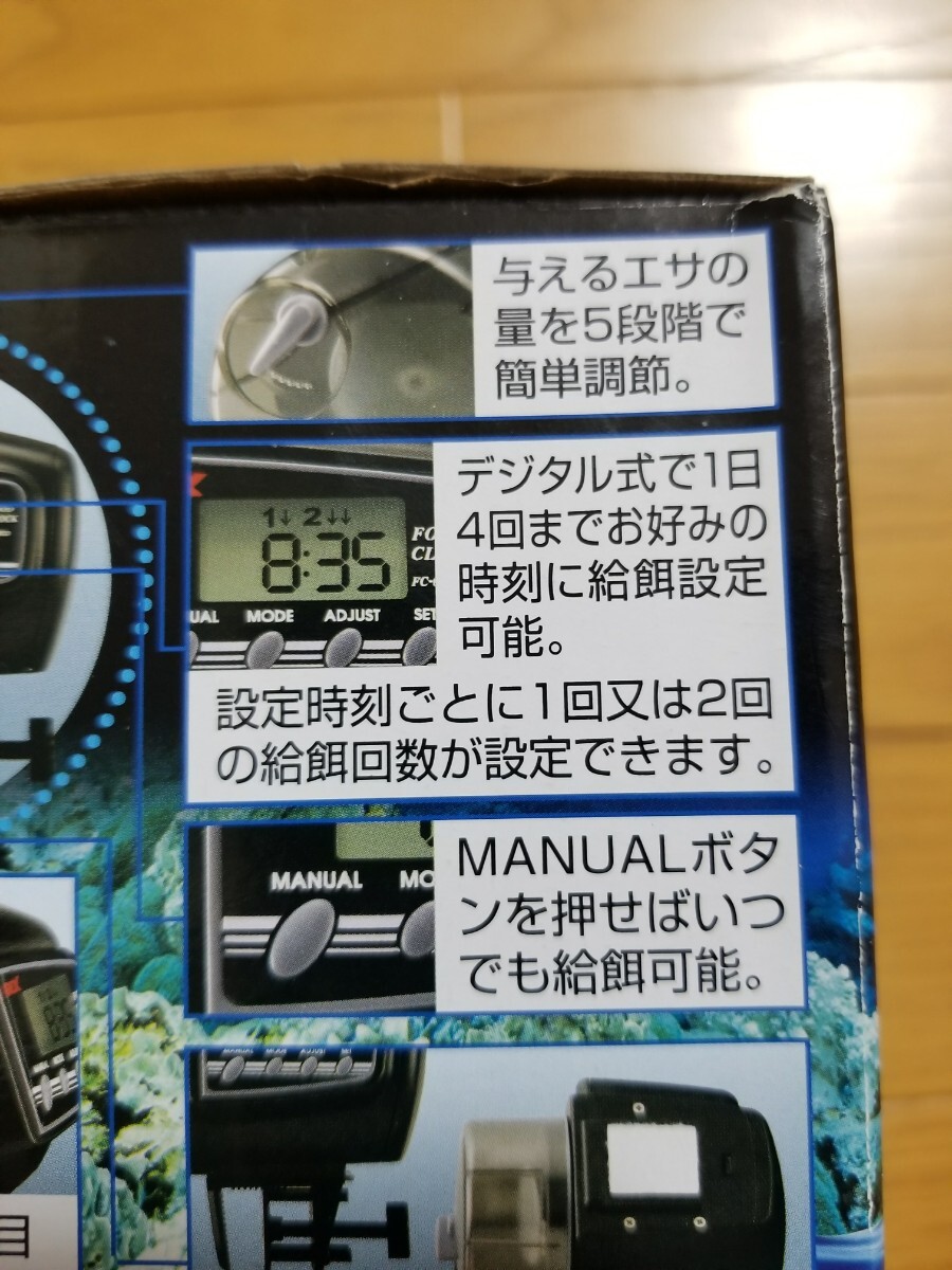 【未使用!】タイマー付き自動給餌器! 「 フードクロック 」 見やすいデジタル表記! 連休や出張時にも! 1日4回まで設定可能! フードタイマーの画像8