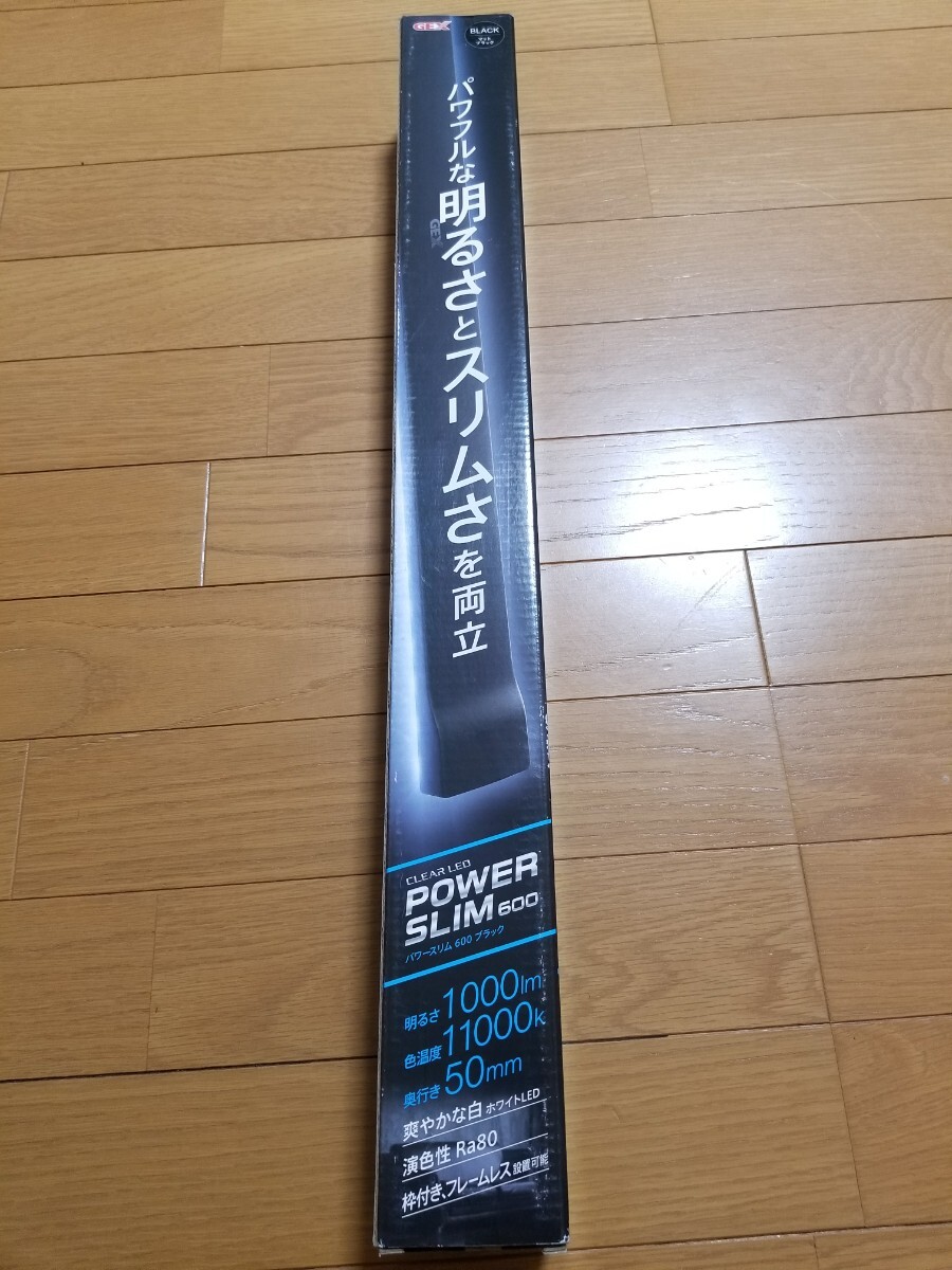 【未使用!】60㎝水槽用! LEDライト パワースリム600ブラック 1000ルーメン.11000ケルビン 奥行5㎝のスリム設計! 水草 LED 照明 水槽 熱帯魚_画像2