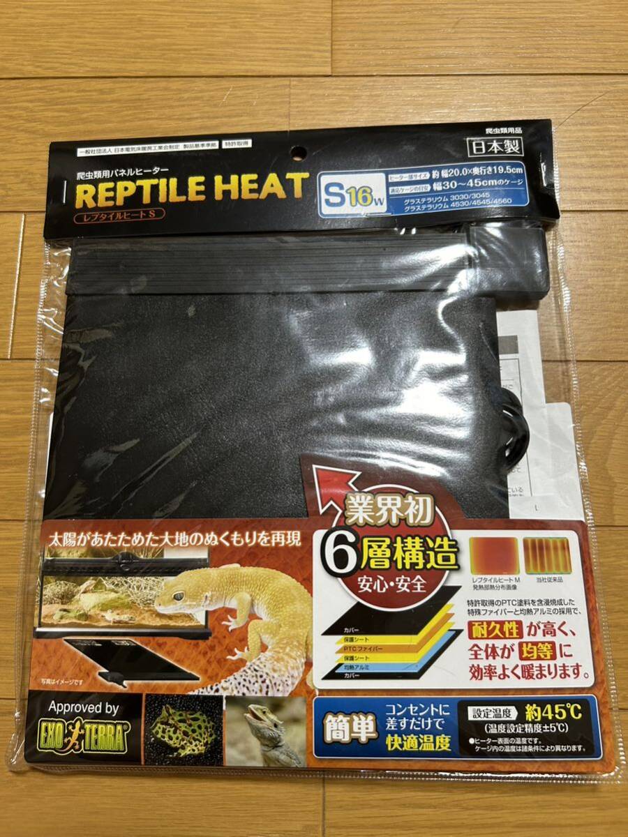 [ unused!] reptiles for heater!rep tile heat S electric fee saving also! reptiles amphibia summer place. air conditioner measures .!