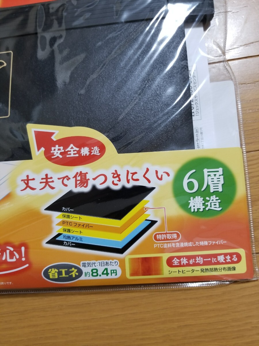 【未使用！】ハムスターなどの小動物に! 小動物用パネルヒーター シートヒーター L 爬虫類 両生類にも! 小鳥 ヒナ 夏場のエアコン対策にも!_画像5