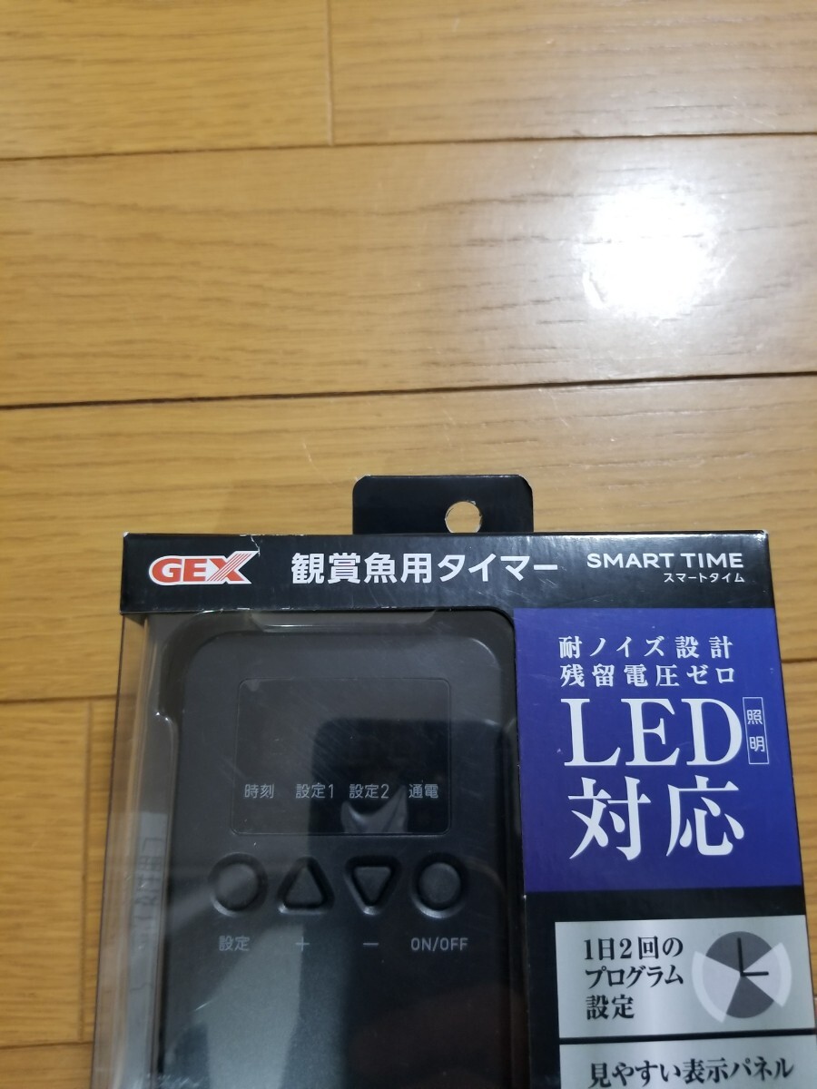 【未使用!】電気代節約に! 観賞魚用 タイマー「 スマートタイム 」300Wまで対応! 大画面LEDパネル採用! 1日2回のプログラム設定可能! LED_画像2