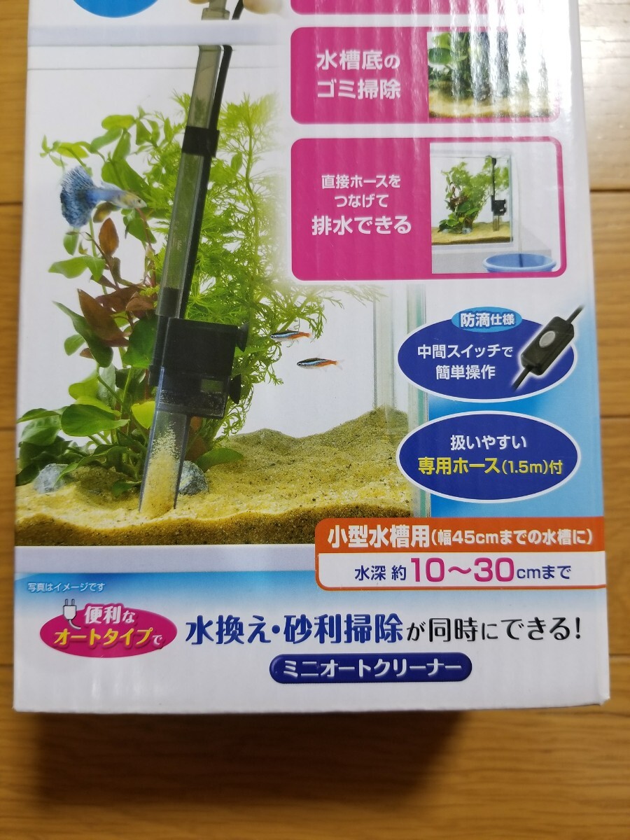 [ unused!] water instead . gravel cleaning . same time able to![ Mini auto cleaner ] outlet type automatic! tropical fish aquarium pump me Dakar goldfish Guppy 