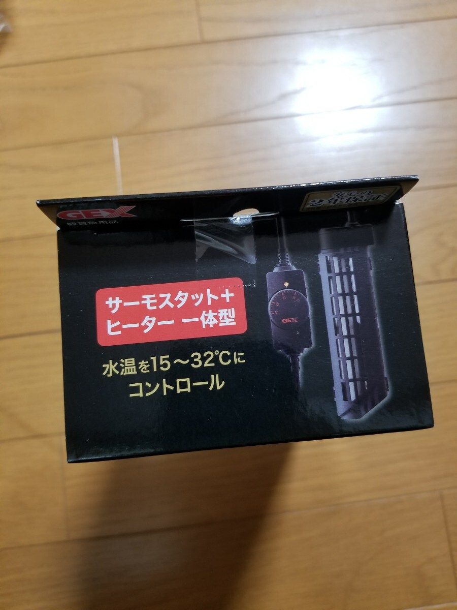 【キャンセルの為1円スタート】未使用! セーフカバー ヒートナビ 220 110Lまでの水槽に 縦横置き可能 熱帯魚 ヒーター サーモスタット 水槽_画像7