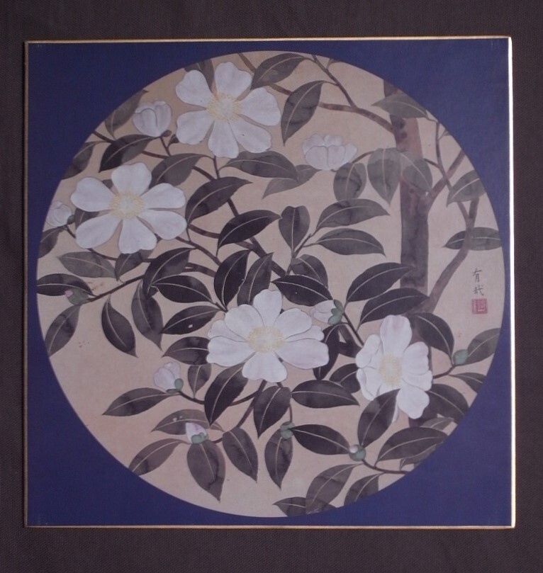 . flat temple umbrella pine . ceiling . Suzuki have .[ mountain tea flower map ] square fancy cardboard ( genuine work. paper book@ industrial arts printing version )/... square fancy cardboard .