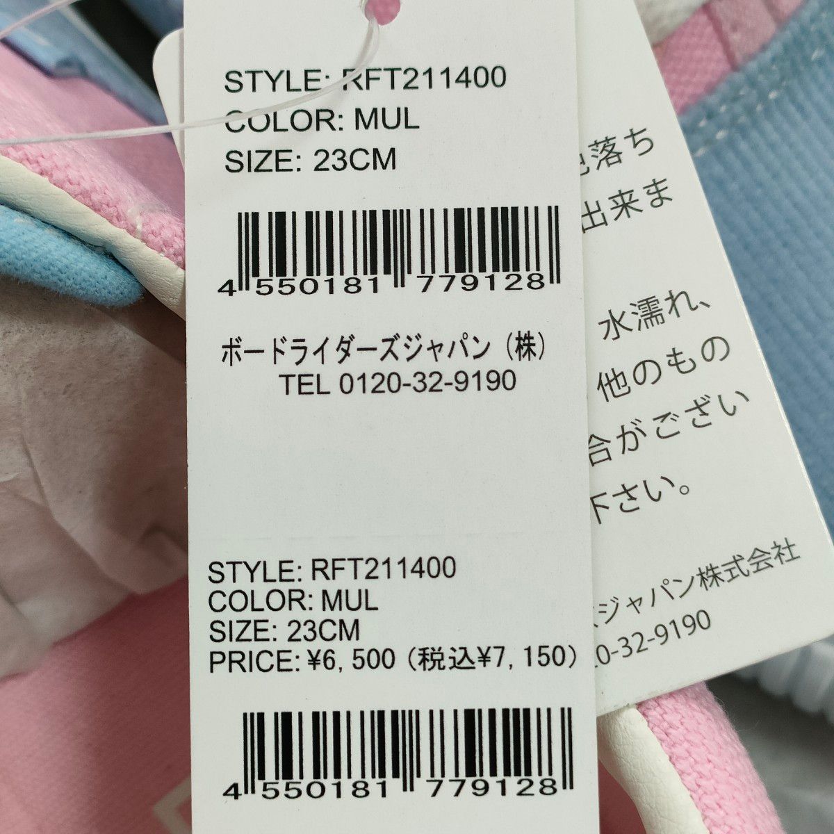 ロキシー ROXY レディース スニーカー （ペールブルーペールピンク）23.0cm