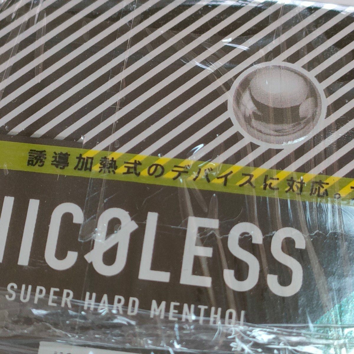 日本製　ニコレス　NICOLESS 誘導加熱式　スーパーハードメンソール  ダブルミント