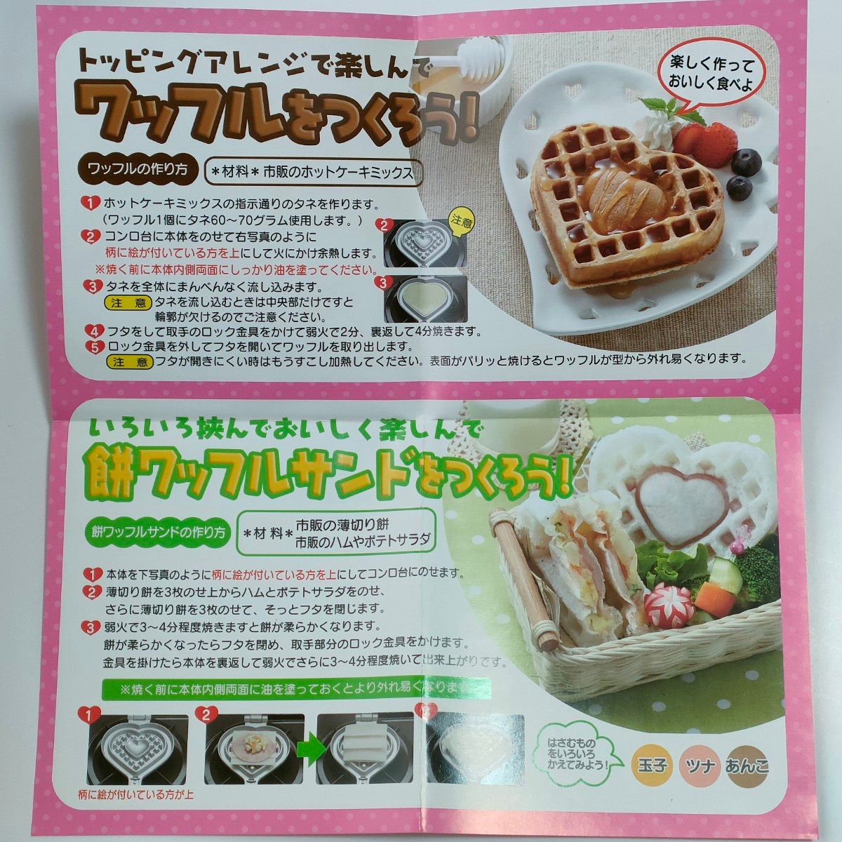 MOF1 ハート Lisa 餅ワッフルメーカー もちワッフルメーカー MOF1 ハート Lisa 餅ワッフルメーカー もちワッフルメーカー