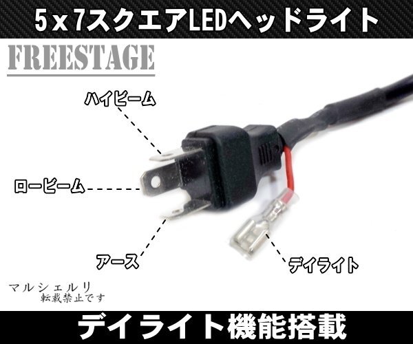 角目 4x6 インチ ヘッドライト プロジェクター LED デイライト 四角 ランプ 汎用 角型 4灯 用 角灯 ランドクルーザー 60_画像4