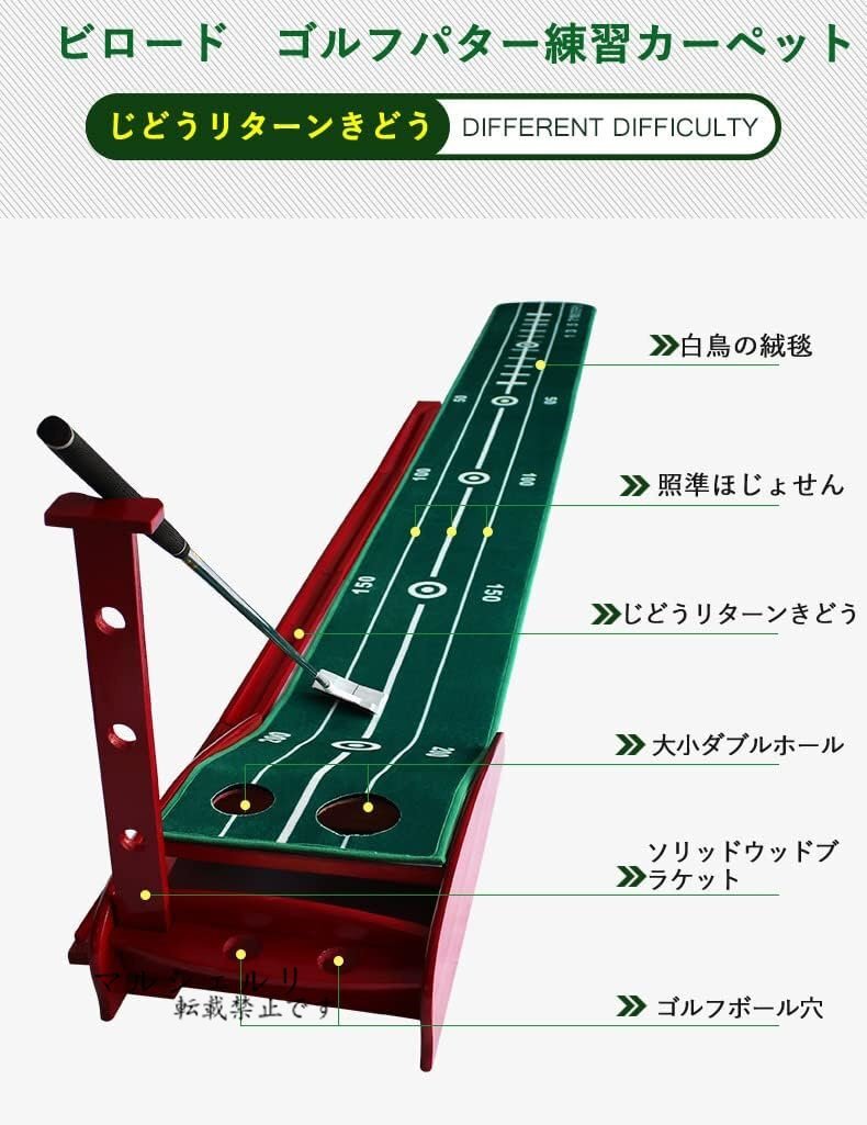 新しいグレードアップベルベットの練習カーペットの長さ3.5m 標準練習パター付き ゴルフパターマット ゴルフ練習器具_画像2