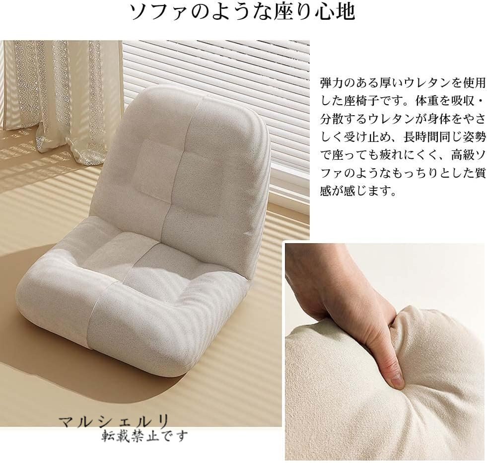  сиденье "zaisu" диван хлопок лен 1 местный . высокий задний складной покрытие удален возможность длина час сиденье ... усталость трудно .. для .. человек диван 