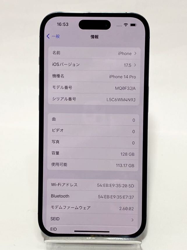 Apple iPhone14pro 128GB パープル SIMフリー バッテリー86%_画像8