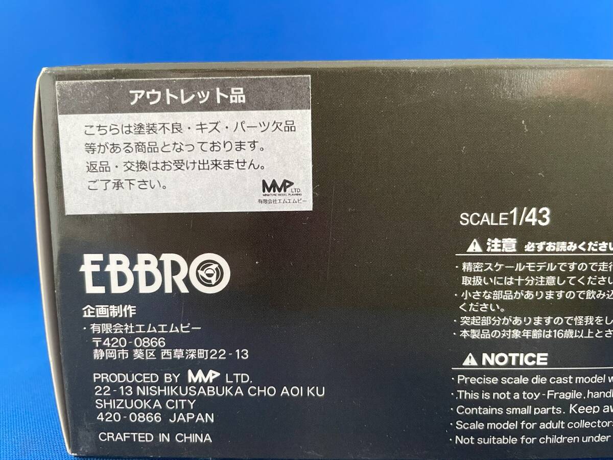 EBBRO 1/43 Toyota Sports 800 Funabashi CCC 1965 No.17 44787 【アウトレット品】_画像6