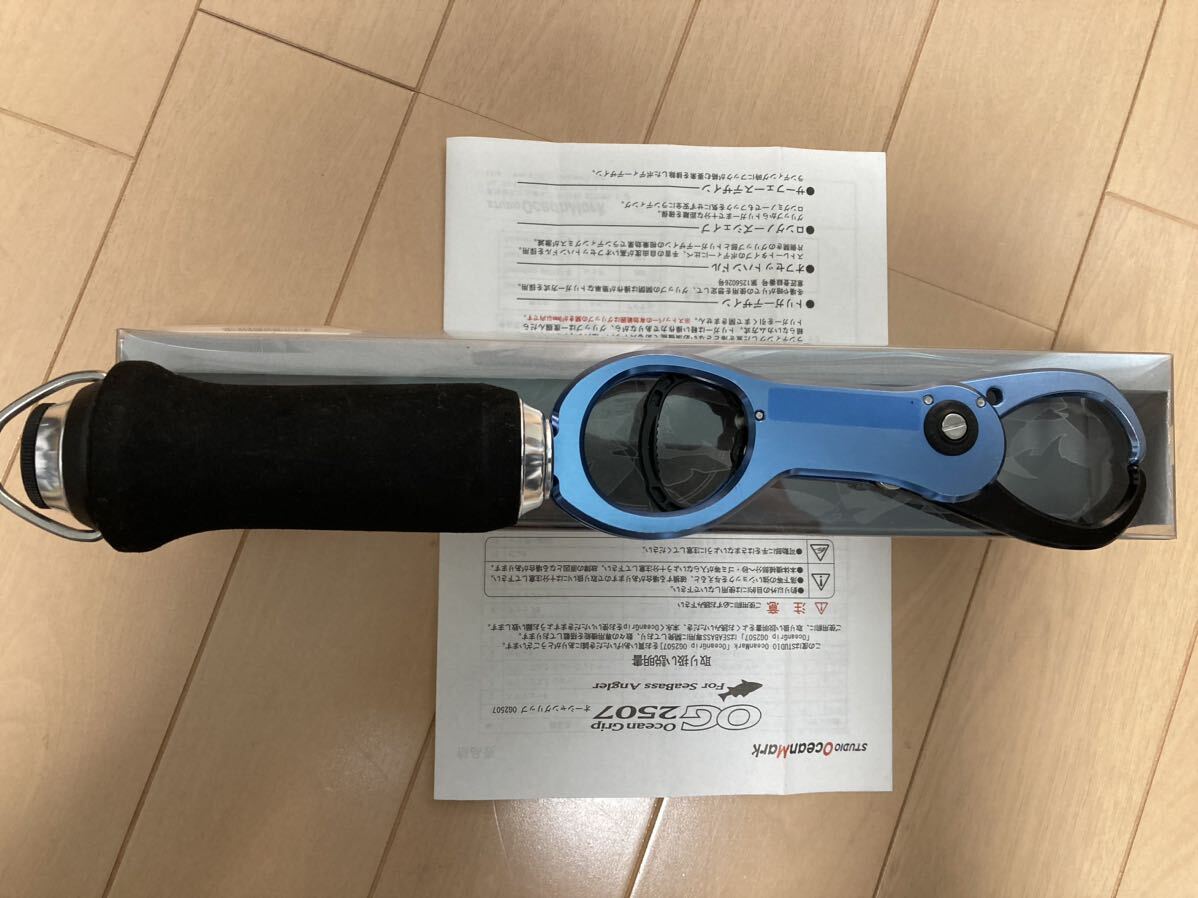 5600円 スタジオオーシャンマーク オーシャングリップ OG2920‐NB 5600円 スタジオオーシャンマーク オーシャングリップ OG2920‐NB