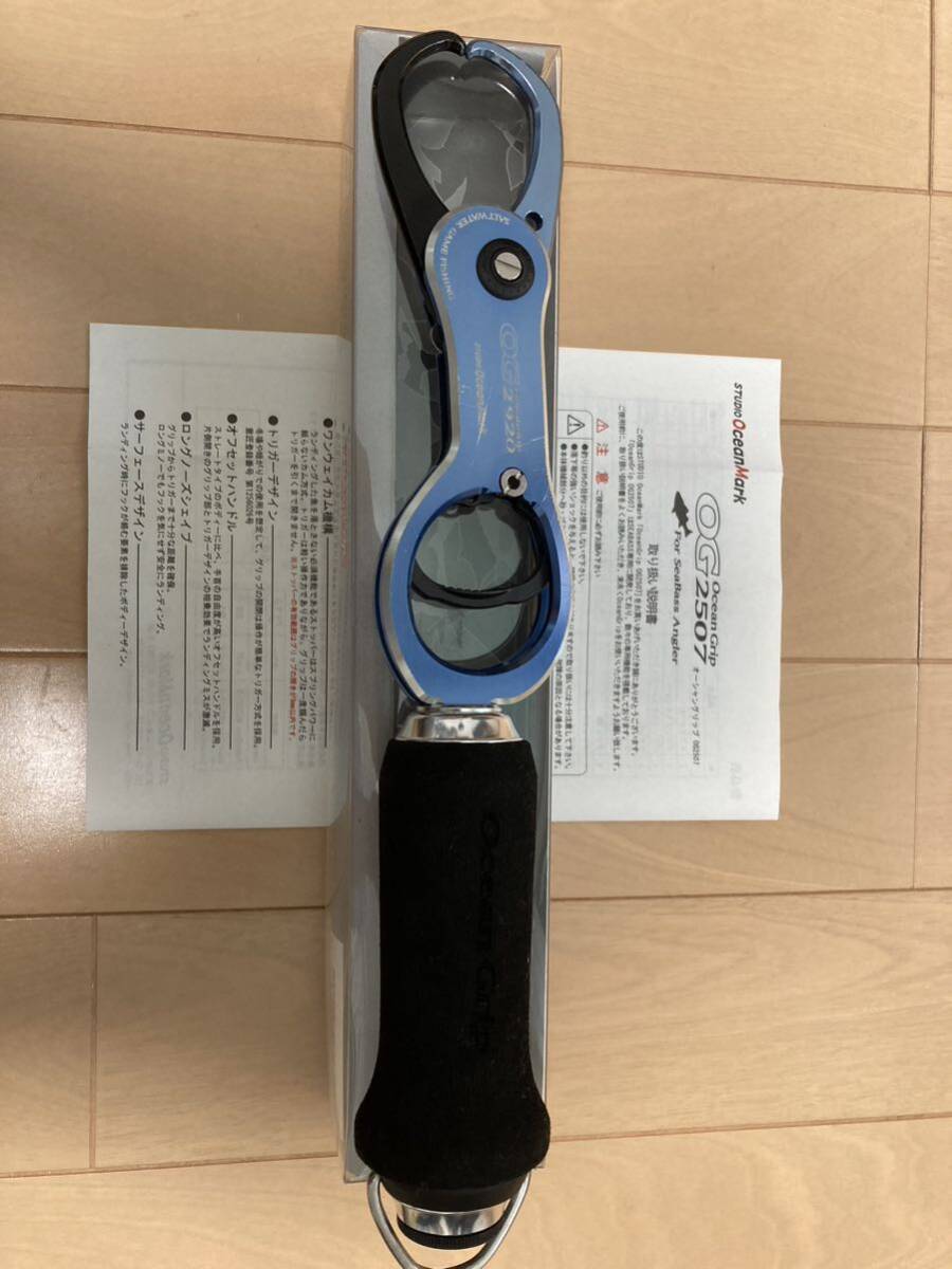 5600円 スタジオオーシャンマーク オーシャングリップ OG2920‐NB 5600円 スタジオオーシャンマーク オーシャングリップ OG2920‐NB