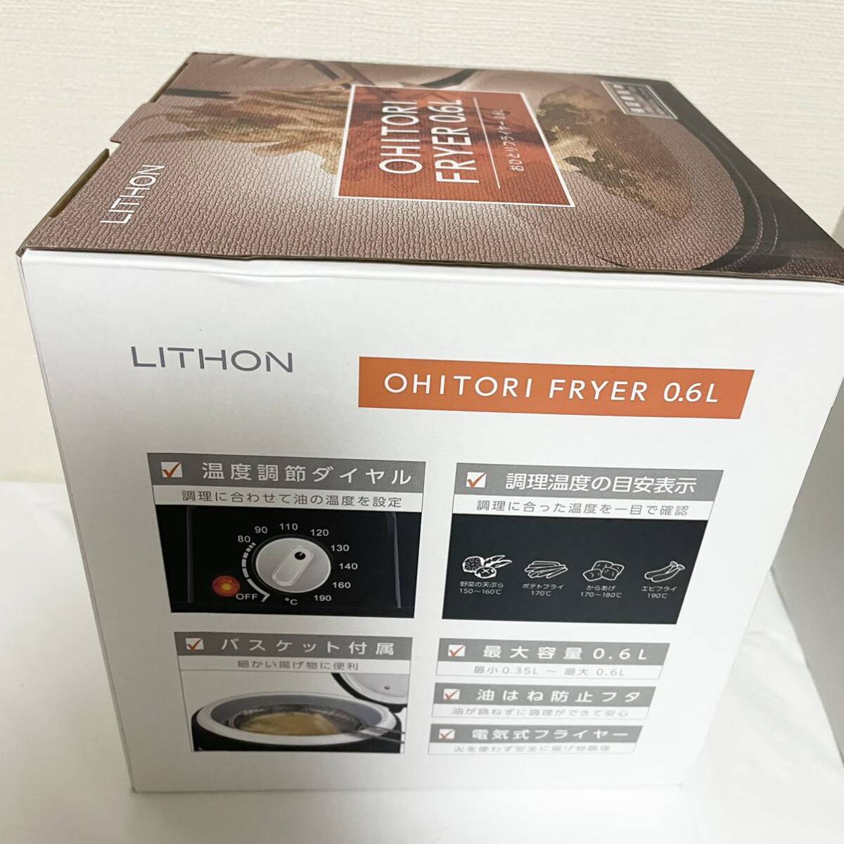 LITHON ライソン おひとりフライヤー 0.6L ブラック KDFY-06AB 電気 温度調節化 一人用 家庭用 揚げ物 鍋 お掃除楽々 小型 調理器具_画像2