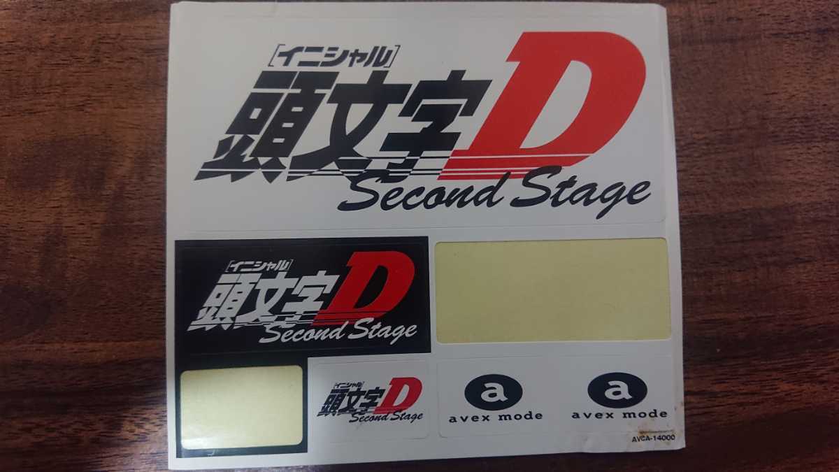 CD инициалы D Second Stage звук файл z