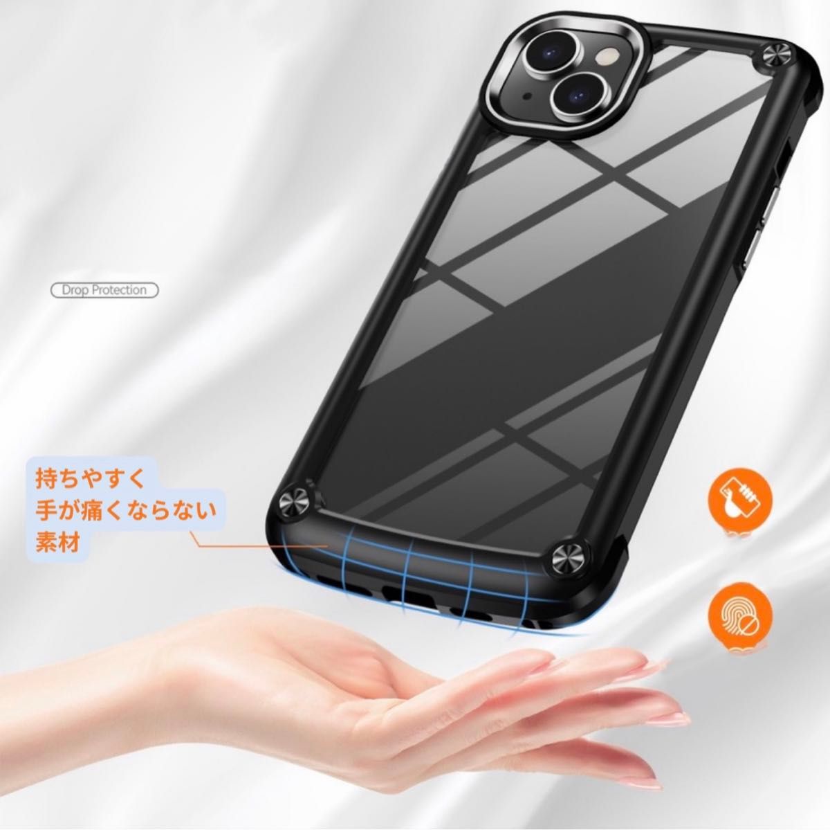 iPhone14ProMaxケース クリア ブラック 耐衝撃　高級感　ブラック
