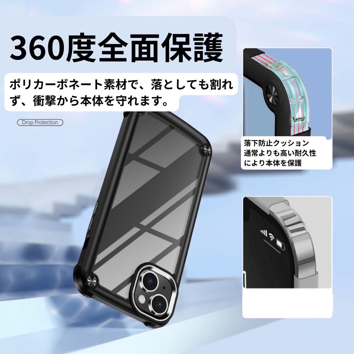 iPhone15ProMaxケース クリア ブラック 耐衝撃　高級感　ブラック カバー クリア