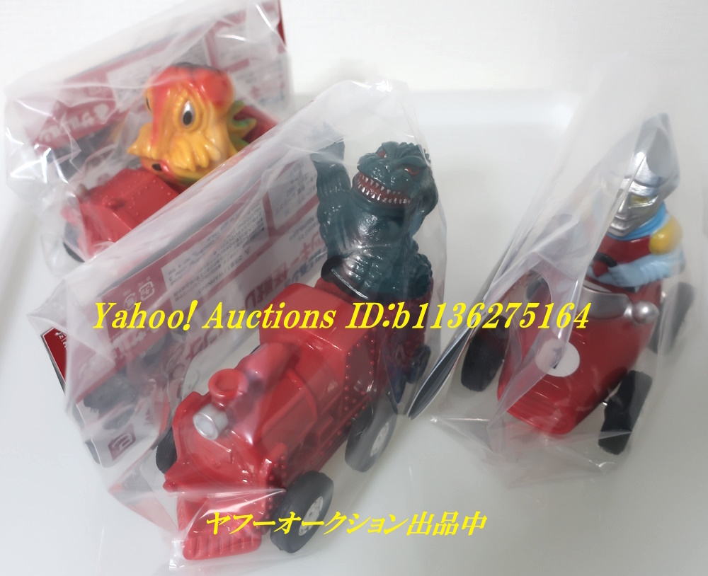 サルジルシ★ゴジラ WackyRaces series 1 (Godzilla/Hedorah/JET JAGUAR)★ワッキー怪獣レーシング 1期 全3種set/トイグラフ/M1号/BULLMARK