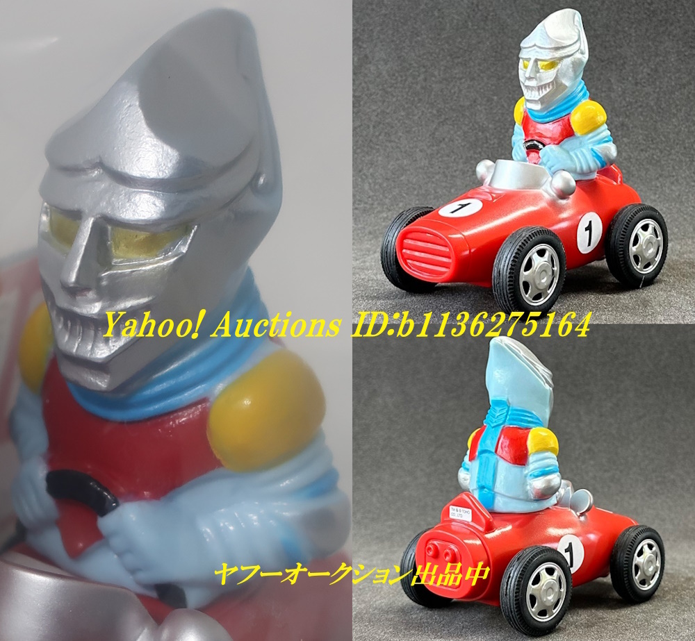 サルジルシ★ゴジラ WackyRaces series 1 (Godzilla/Hedorah/JET JAGUAR)★ワッキー怪獣レーシング 1期 全3種set/トイグラフ/M1号/BULLMARK_画像3