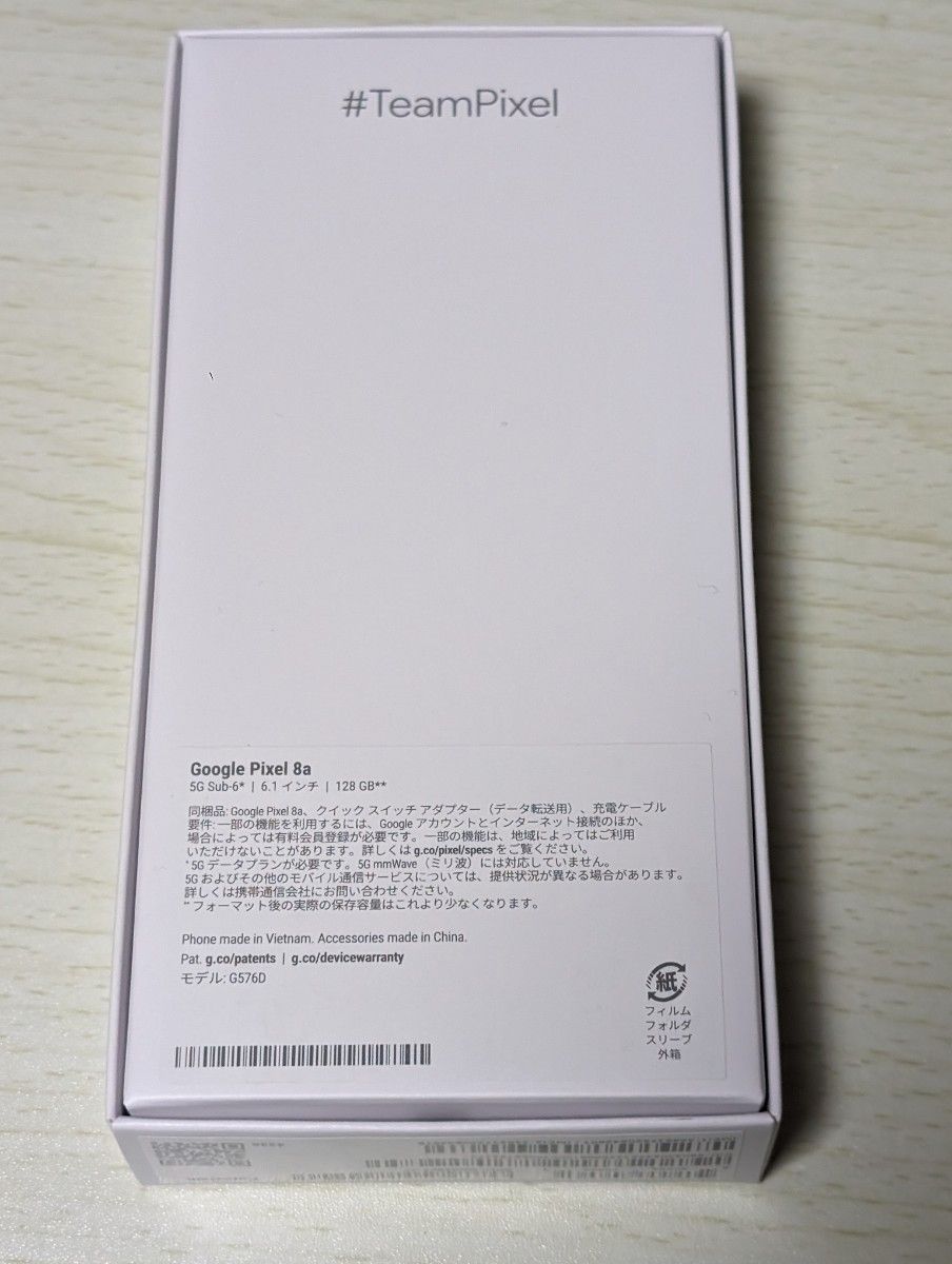 Google Pixel8a  Porcelain 未使用 一括購入 SIMフリー Pixel