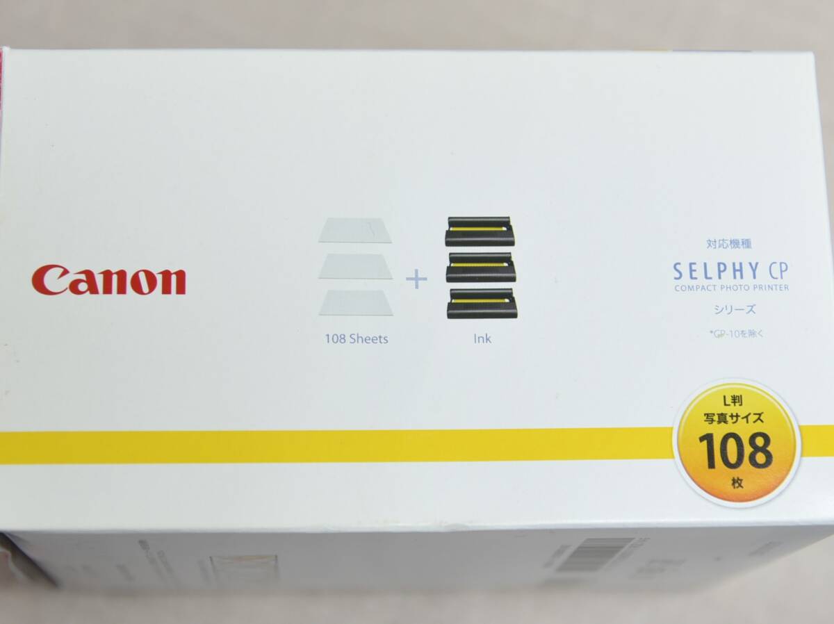 ★ Canon KL-36IP カラーインクペーパーセット SELPHY用 未使用品 ★_画像9