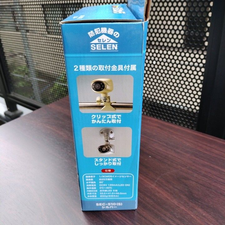 新品未使用   防犯カメラ