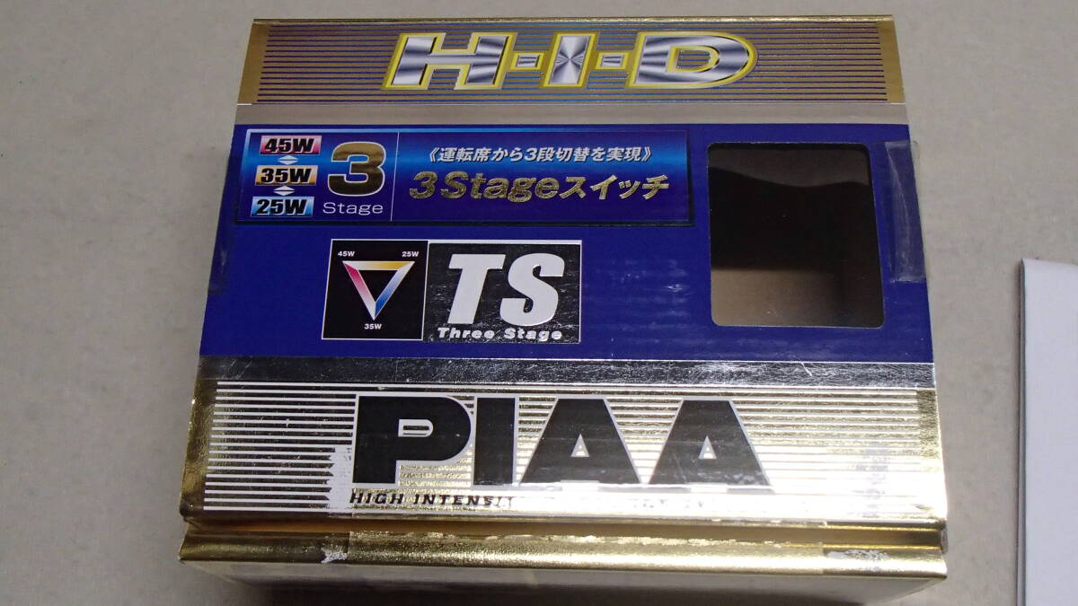 PIAA HID　PH160　TS　スリーステージバラスト用　W数切り替えスイッチ　25w⇔35w⇔45w _画像8