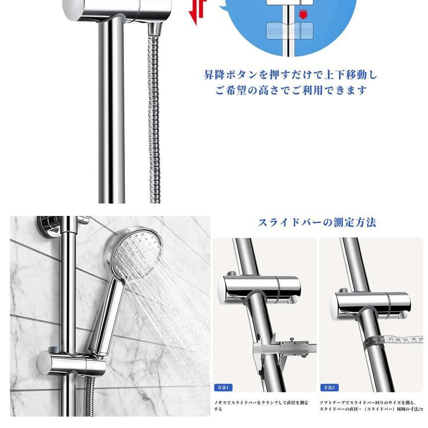 シャワーフック 交換用 直径 30mm スライドバー に対応 360度 角度調整 スライド式 シャワーホルダー SYAWAFOOK-30_画像4