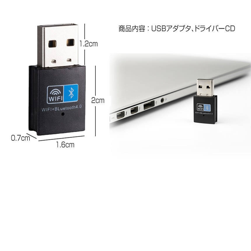 予約 Bluetoothアダプタ WiFi デュアルバンド USB 無線lan 150Mbps ワイヤレス BLDYUAL_画像5
