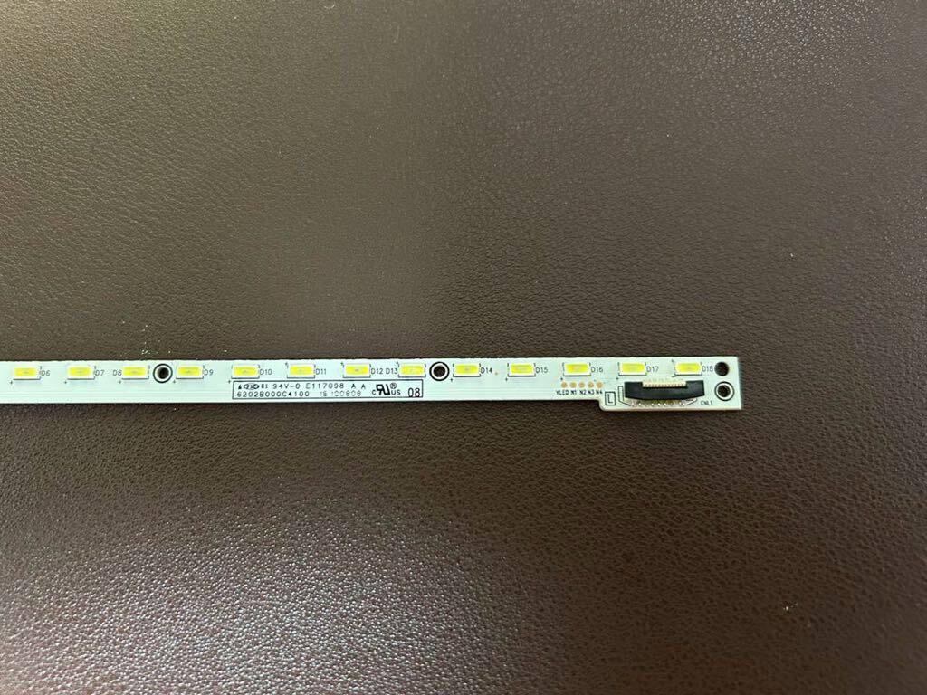 エッジ型LED REGZA 58M500X 6202B000C4100|Yahoo!フリマ(旧 エッジ型LED REGZA 58M500X 6202B000C4100|Yahoo!フリマ(旧