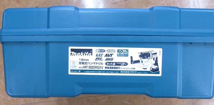 新品 makita マキタ 18mm充電式ハンマドリル HR182DRGXV　送料無料！_画像3